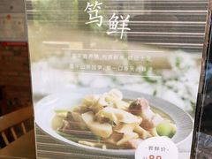 -WILDS 野有食(碧坞店)