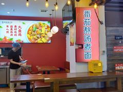 大堂-阿利茄汁面(西城永捷店)