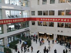 -北京协和医院(东单院区)