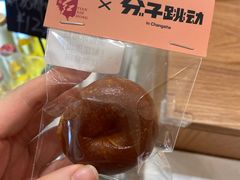 -分子跳动鲜活面包(五一大道店)