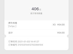 -山姆餐吧(山姆会员商店店)