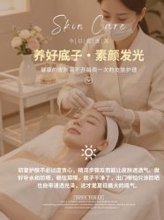 -克丽缇娜