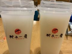 -村上一屋(望京店)