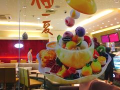 -哈根达斯(印力中心店)