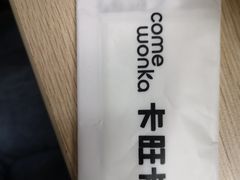 -卡旺卡(合肥半边街店)