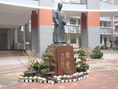 -江苏省无锡连元街小学