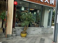 门面-大龙火锅(老店)
