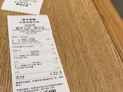 -味千拉面(惠州文昌一路分店)