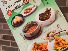 -和记小菜(七宝店)