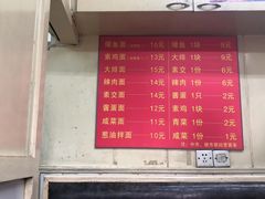 -小桃园餐厅