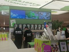 -Yes Lemon就是柠·手打柠檬茶(苏州中心一店)