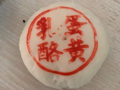 -東更道点心行(文化东路店)