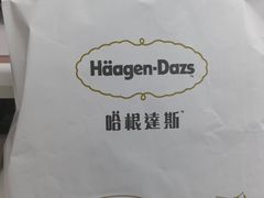 -哈根达斯(天河城店)