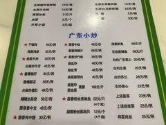 -盈田盈粥庄(博山东路店)