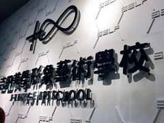 -吉田美学化妆美甲摄影培训(丽水校区)