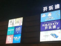 -万宝财富商业广场