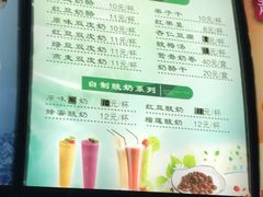 -清真马记宫廷奶酪(广渠门内大街店)