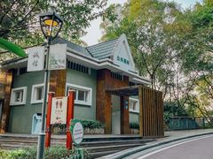 -金鸡山公园