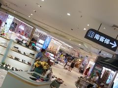 -天虹购物中心(石路店)