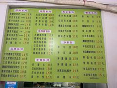 -老周记顺德双皮奶