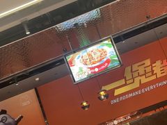 -胖哥俩肉蟹煲(石家庄长安万达店)