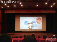 -曹杨影城(曹杨店)