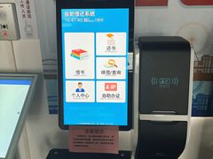 -孙文西路步行街