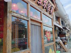 -闯关东东北农家菜(崂山石老人店)