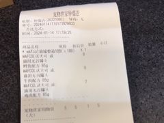 -宠物世家(仲盛世界商城店)