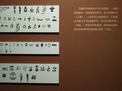 -广东省博物馆