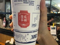 -隆延茶铺(学清路驹然店)