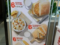-肯德基(甘家口店)