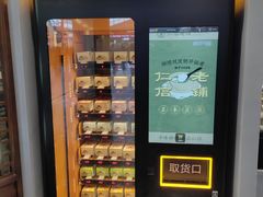-仁信双皮奶(广州南站店)