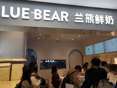 门面-兰熊鲜奶(西直门凯德mall店)
