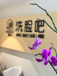 -ZUNYANGE尊颜阁·修面·私愈·SPA