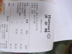 -天河沃尔玛