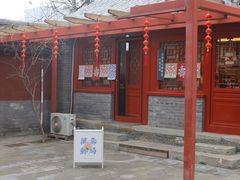 -北京艺术博物馆(万寿寺)