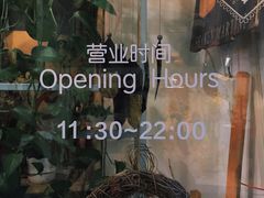 -Kitchen·Y洋厨房西餐厅(王府壹号店)