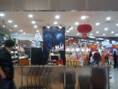 门面-华润万家(龙华天虹购物中心店)