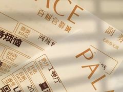 -百丽宫影城(ifc商场店)