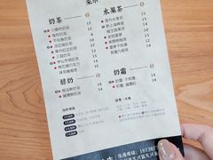 -厝内小眷村(天河南一路店)