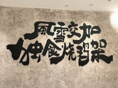 -神府路壹号·海鲜烧烤排档(三坊七巷店)