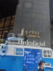 -艾维庭美学SPA