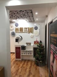 门面-尚睿优美·美容瘦身中心