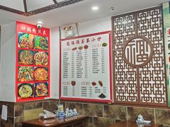 -老陆稿荐(西中市店)