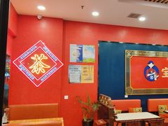 -宝葫芦西北茶食铺(中发源店)