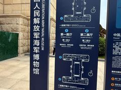 -青岛海滨风景区