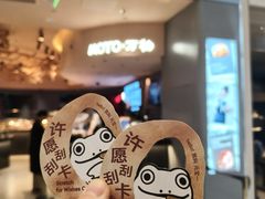 -龙湖杭州滨江天街