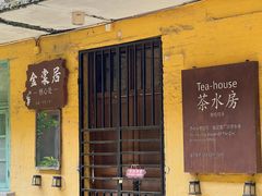 -广州市紫泥堂文化创意园景区