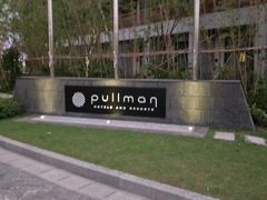 -水月周庄铂尔曼酒店 · 漾全日餐厅